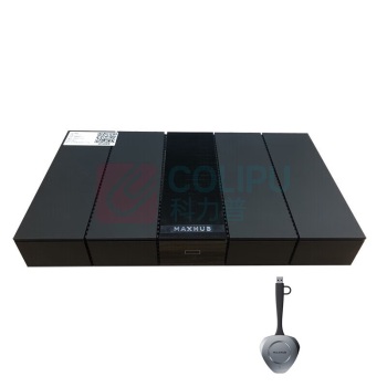 MAXHUB 传屏盒子 WB05 含一个传屏器