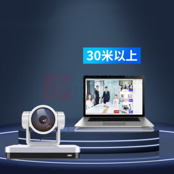 宏视道 HOSODO 4K视频会议摄像头/25倍变焦大广角高清摄像机USB/HDMI/SDI/IP/网络直播摄像头 HSD-K525A