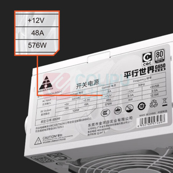 金河田 台式电脑电源 G650W 220V650W