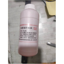 巨能 电腐蚀打标液 通用A型 500ml