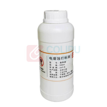 巨能 电腐蚀打标液 通用A型 500ml