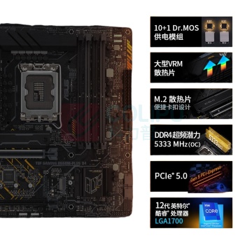 华硕 ASUS 主板 TUF GAMING B660M-PLUS D4 LGA 1700 DDR4 支持PCIE5.0 M-ATX(紧凑型)