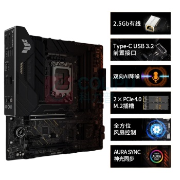 华硕 ASUS 主板 TUF GAMING B660M-PLUS D4 LGA 1700 DDR4 支持PCIE5.0 M-ATX(紧凑型)