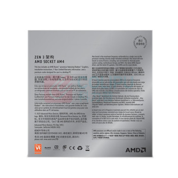 AMD 锐龙5 处理器 5600G 7nm 6核12线程 3.9GHz 65W AM4接口 盒装 搭载Radeon Graphics