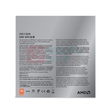 AMD 锐龙7 5800X 7nm 8核16线程 加速频率至高4.7Ghz 105W AM4接口 盒装