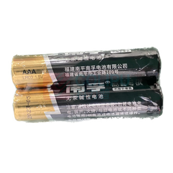 南孚 电池七号碱性 聚能环4代 7号电池 2粒装