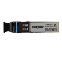 海康威视 HIKVISION 千兆单模单纤光模块 HK-SFP-1.25G-20-1310E