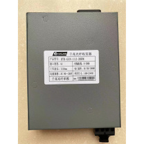 netLINK 千兆双芯单模 HTB-GEN112-20KM 内置电源