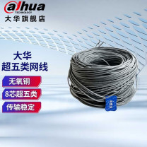大华 大华(dahua) DH-PFM920I-5EU 室内超五类非屏蔽 网线 305.00 米/箱 (计价单位:箱) 灰色 DH-PFM920I-5EU 305米 (灰色)