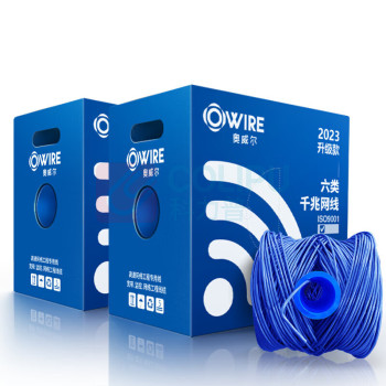 奥威尔 OWIRE 网线 SSKJ-C6-LZ68OR 0.58mm加粗线径蓝六类4对非屏蔽低烟无卤网线305.00米/箱 (蓝色)
