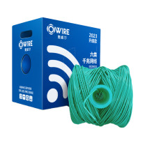 奥威尔 OWIRE 网线 SSKJ-C6-66BL 0.56mm加粗线径绿六类4对非屏蔽网线305.00米/箱 (绿色)
