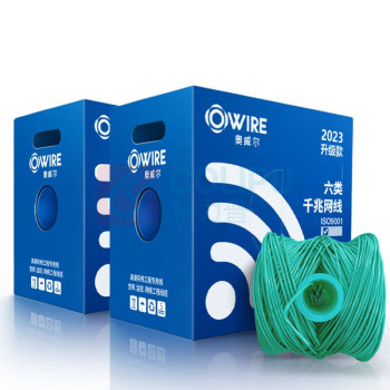 奥威尔 OWIRE 网线 SSKJ-C6-66BL 0.56mm加粗线径绿六类4对非屏蔽网线305.00米/箱 (绿色)