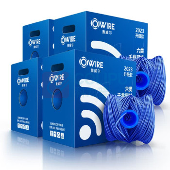 奥威尔 OWIRE 网线 SSKJ-C6-68BL 0.58mm加粗线径蓝六类4对非屏蔽网线305.00米/箱 (蓝色)