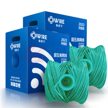 奥威尔 OWIRE 网线 SSKJ-C5E-60BL 0.50mm加粗线径绿超五类非屏蔽网线305.00米/箱 (绿色)