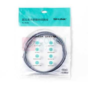 普联 TP-LINK 超五类网线 EC5e-5 5米 (灰色)
