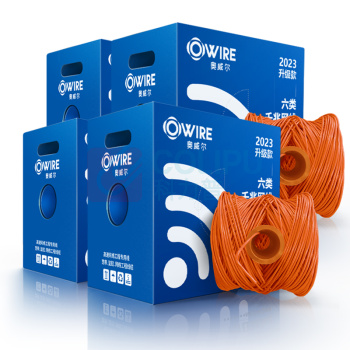奥威尔 OWIRE 六类4对非屏蔽网线 SSKJ-C6-66BL 0.56mm加粗线径 305.00 米/箱 (橙色)