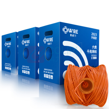 奥威尔 OWIRE 六类4对非屏蔽网线 SSKJ-C6-66BL 0.56mm加粗线径 305.00 米/箱 (橙色)
