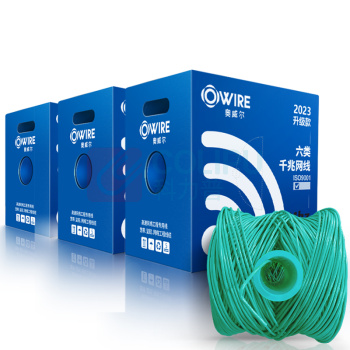 奥威尔 OWIRE 六类4对非屏蔽网线 SSKJ-C6-66BL 0.56mm加粗线径 305.00 米/箱 (绿色)