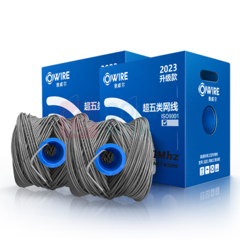 奥威尔 OWIRE 超五类4对低烟无卤非屏蔽网线 SSKJ-C5E-LZ60GY 0.50mm加粗线径 305.00 米/箱 (灰色)