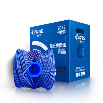 奥威尔 OWIRE 超五类非屏蔽网线 SSKJ-C5E-60BL 0.50mm加粗线径 305.00 米/箱 (蓝色)