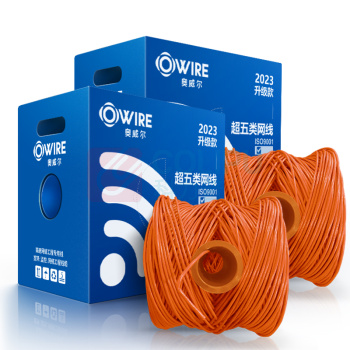 奥威尔 OWIRE 超五类非屏蔽网线 SSKJ-C5E-60BL 0.50mm加粗线径 305.00 米/箱 (橙色)