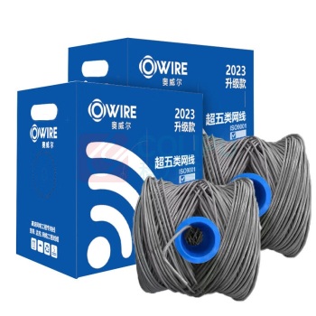 奥威尔 OWIRE 超五类非屏蔽网线 SSKJ-C5E-60BL 0.50mm加粗线径 305.00 米/箱 (灰色)