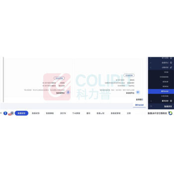 深信服科技 防火墙规则库授权 SIP-Logger-L2000 日志管理授权 (3年服务)