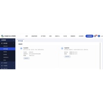深信服科技 防火墙规则库授权 SIP-Logger-L2000 日志管理授权 (1年服务)