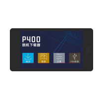正点原子 脱机下载器 P400 套餐1
