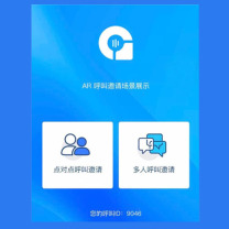 迪士普 分控寻呼软件 AVP8250