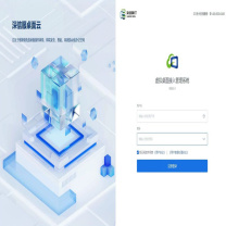 深信服科技 桌面云用户并发接入授权 VDI普通版 每增加一个VDI用户接入许可(独享桌面/共享桌面/远程应用)
