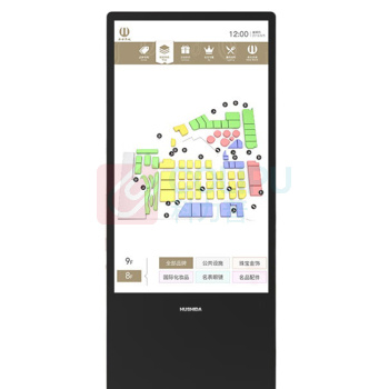 互视达 HUSHIDA 触控一体机 CW-LSCM-43 43英寸