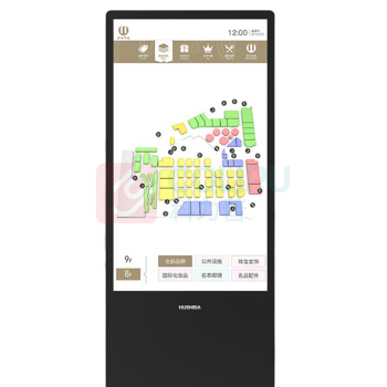 互视达 HUSHIDA 触控一体机 CW-LSCM-43 43英寸 Win i5