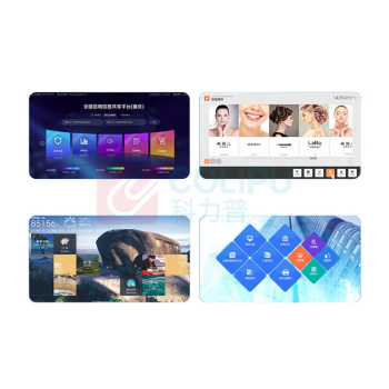 互视达 HUSHIDA 触控一体机 CW-LSCM-43 43英寸 Win i5