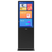 互视达 HUSHIDA 触控一体机 CW-LSCM-50 49英寸 Win i5