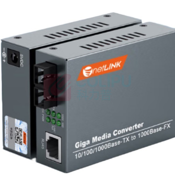 netLINK 千兆多模双纤光纤收发器 光电转换器 1310nm 0-2公里 DC5V 1对 HTB-GM-03-2KM