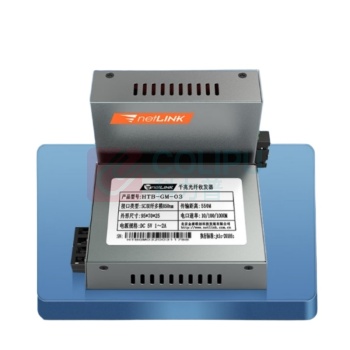 netLINK 千兆多模双纤光纤收发器 光电转换器 1310nm 0-2公里 DC5V 1对 HTB-GM-03-2KM