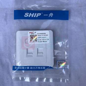 一舟 双口网络通信面板 A160-2 86型 RJ45口*2 配M285六类模块*2