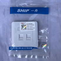 一舟 双口网络通信面板 A160-2 86型 RJ45口*2 配M285六类模块*2