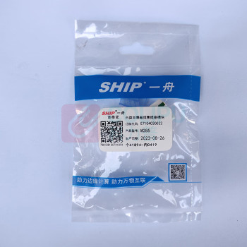 一舟 双口网络通信面板 A160-2 86型 RJ45口*2 配M285六类模块*2