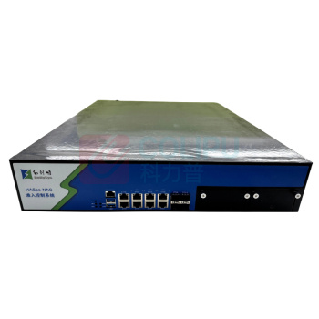 和利时 网络准入控制器 HASec-NAC