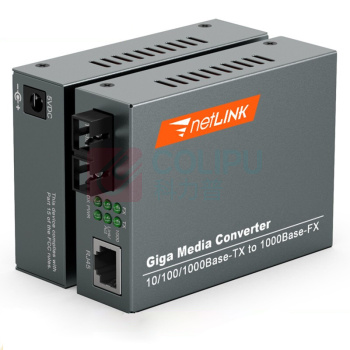 netLINK 光纤收发器 HTB-GS-03 千兆单模双纤商业级0-20KM HTB-GS-03-A/ HTB-GS-03-B 随机发货成对使用