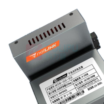 netLINK 光纤收发器 HTB-GS-03 千兆单模双纤商业级0-20KM HTB-GS-03-A/ HTB-GS-03-B 随机发货成对使用