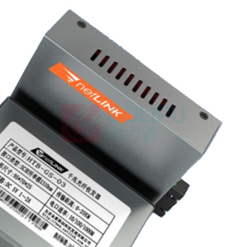 netLINK 光纤收发器 HTB-GS-03 千兆单模双纤商业级0-20KM HTB-GS-03-A/ HTB-GS-03-B 随机发货成对使用