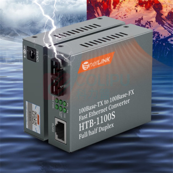netLINK 百兆单模双纤光纤收发器 HTB-1100S-25KM 