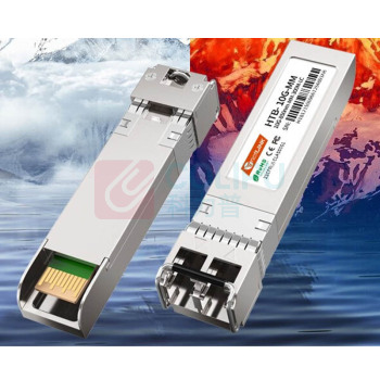 netLINK 光模块 HTB-10G-MM 850nm 