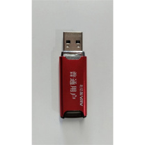 北信源 安全登录用户key mToken GM3000