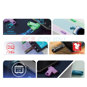 闪迪 SANDISK 双用U盘 DDC3 128G Type-C USB 含数据拷贝
