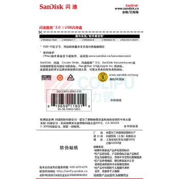 闪迪 SANDISK U盘 酷悠CZ600 128GB USB3.0