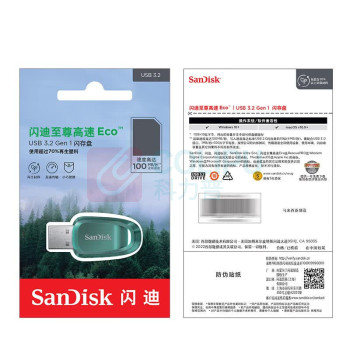 闪迪 SANDISK U盘 CZ96 256G